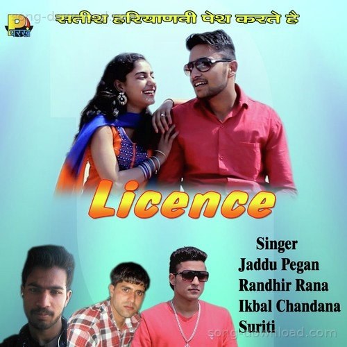 Rk Studio Songs MP3 Download